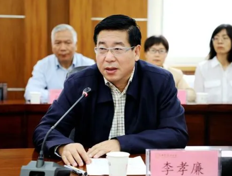<b>西安理工大学原校长李孝廉被提起公诉</b>