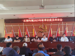 <b> 宝定两地互学互鉴 助力秋防科技下乡活动</b>