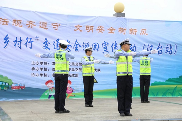 <b>汉中市“美丽乡村行”交通安全巡回宣讲汉台站活动在老君镇举行  </b>