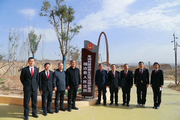 <b>靖边法院到龙洲丹霞景区调研环境资源审判工作</b>