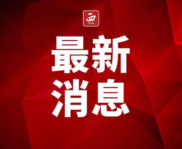 <b>汉中市国动办开展主题教育专题调研和“四下基层”活动  </b>