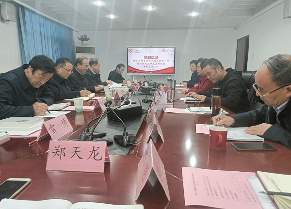 <b>商洛市慈善协会考察交流座谈会在西北大学举行  </b>
