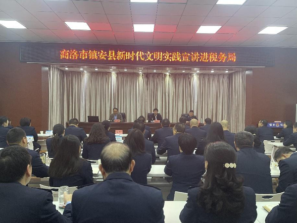 <b>“陕西省新时代文明实践宣讲师”风采展示活动走进商洛市镇安县  </b>