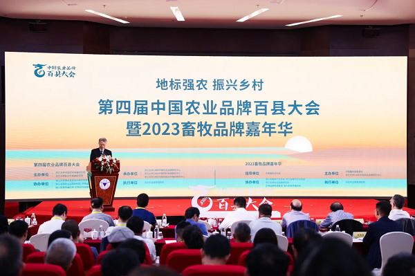 <b>汉中市“略阳乌鸡”荣获两项国家级奖项  </b>