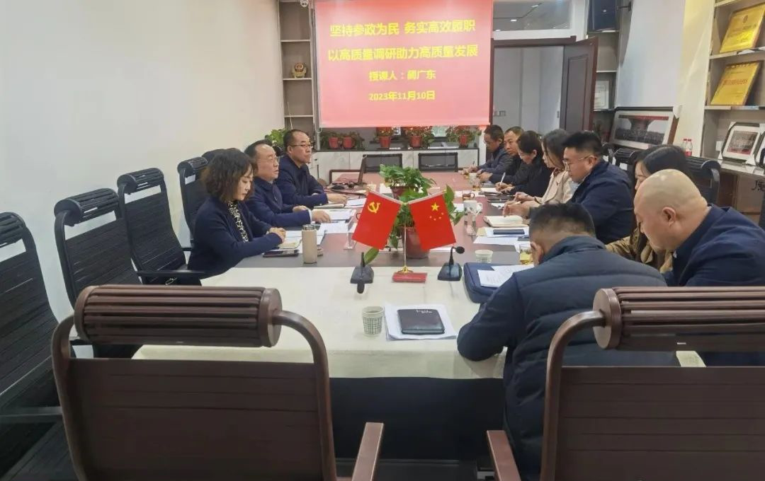 <b>延安市政协副主席、民革市委会主委蔺广东走访基层组织并讲授专题党课</b>