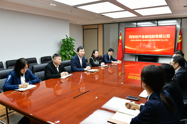<b>经开金控：国企担当 以金融力量助推城市发展</b>