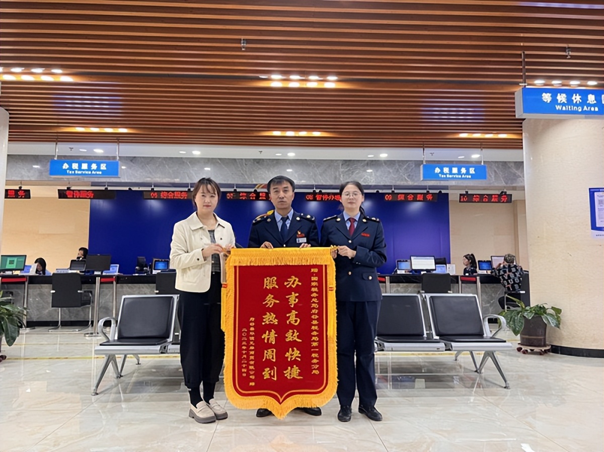 <b>国家税务总局府谷县税务局以“服务+”为纽带 打造惠企利民办税服务厅</b>