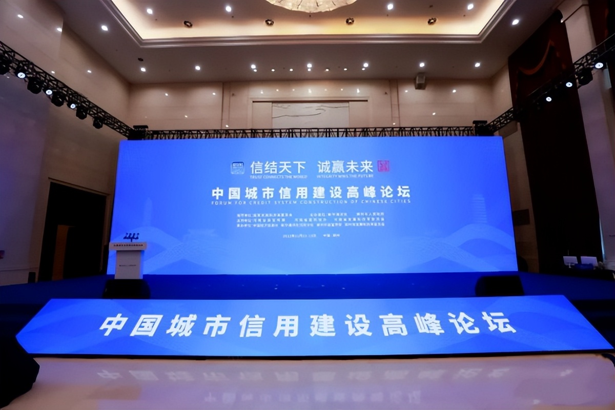 <b>延安市宝塔区荣获第五届“新华信用杯”全国信用优秀案例</b>