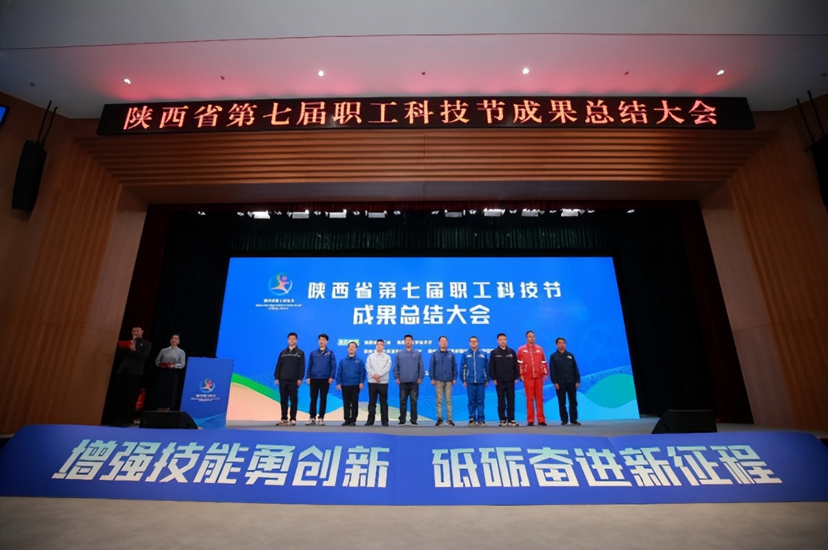 <b>国网榆林供电公司在陕西省第七届职工科技节中获佳绩</b>
