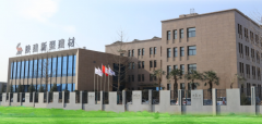 西安市公布第一批智能建造示范产业基地名单！秦汉新城4家企业入选