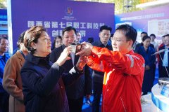 <b>省第七届职工科技节成果总结大会暨深化产改千家企业集中行动启动仪式举</b>