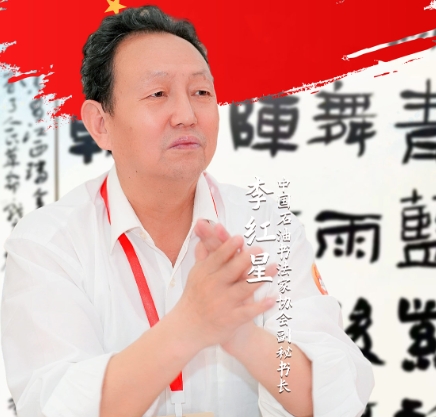 <b>中国画实力派书画人物 · 李红星</b>