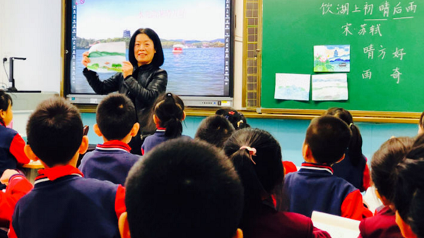 <b>西安市碑林区东羊市小学开展“教学大练兵”</b>