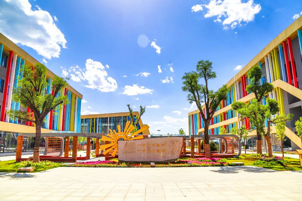 <b>延安一小学成功申办中国基础教育论坛暨中国教育学会学术微论坛</b>