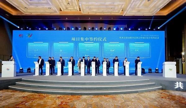 <b>第七届丝博会|柞水县招商推介洽谈会暨项目集中签约活动在西安举行</b>
