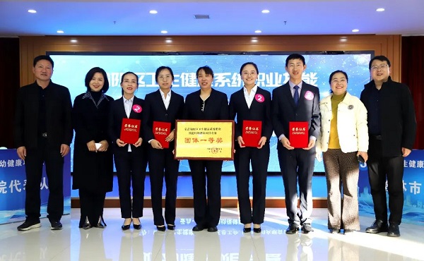 <b>“2023年榆阳区妇幼健康职业技能竞赛”在榆阳区妇幼保健院成功举行</b>