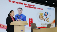 大国工匠徐立平走进西安翻译学院作专题讲座   