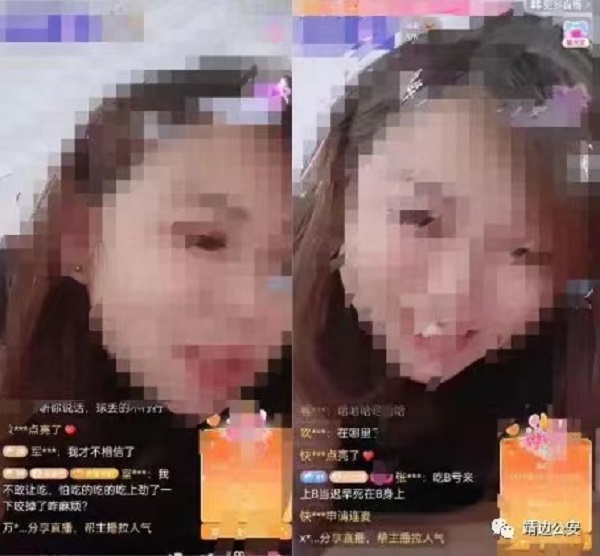 <b>以低俗、露骨内容博取流量，榆林市靖边县一网络女主播被拘留  </b>