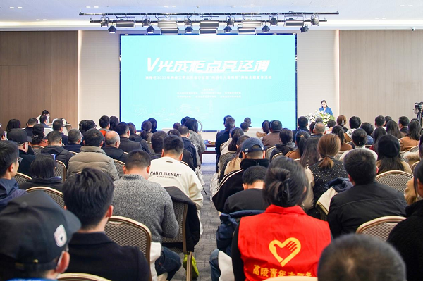 <b>高陵区举办网络文明志愿者沙龙暨“网络名人看高陵”网络主题宣传活动 </b>