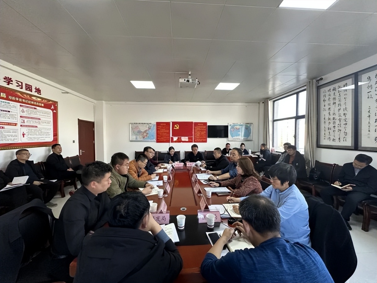 <b>延安市洛川县召开大气污染防治工作调度会</b>