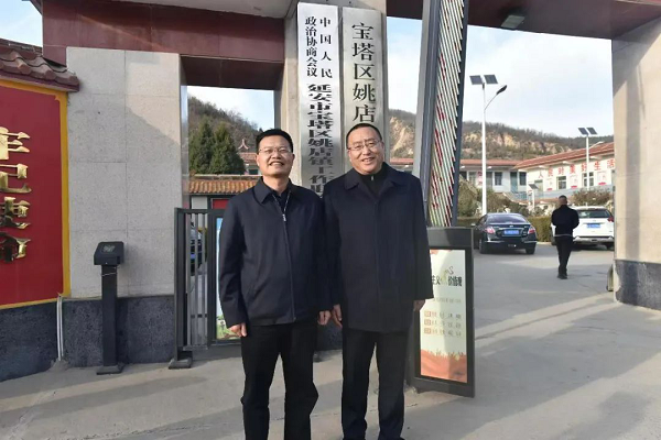 <b>延安市宝塔区姚店镇党委政协工作联系委员会揭牌</b>