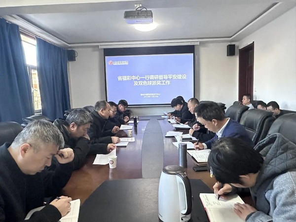 <b>省福彩中心一行来榆督导平安建设及双色球12亿元大派奖营销宣传工作  </b>