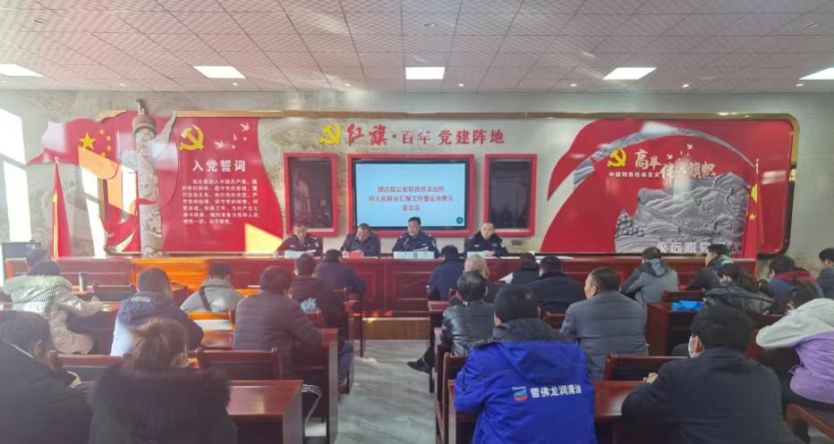 <b>靖边公安西郊派出所召开向人民群众汇报工作暨征询意见座谈会</b>