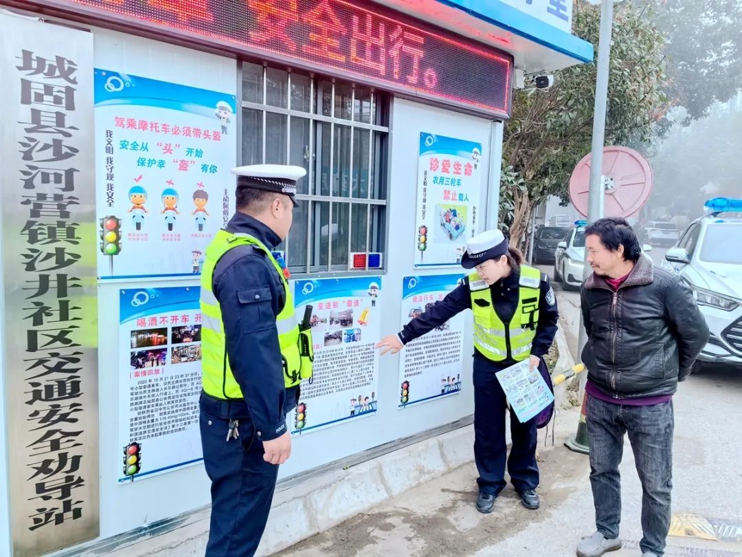 <b>汉中市城固县首个乡镇“马路学堂”正式启用</b>