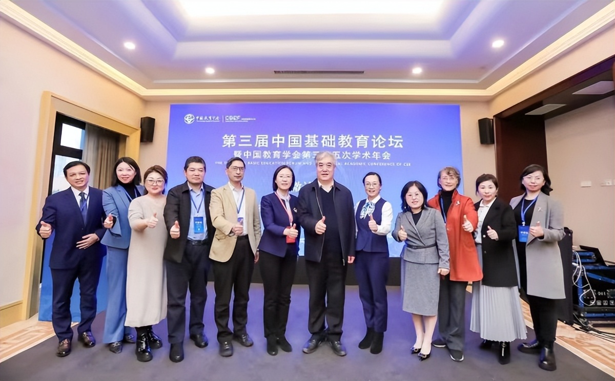 <b>“延安精神引领下的小学课程思政实践探索”微论坛成功举办</b>