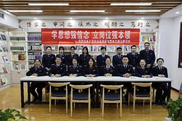 <b>府谷县税务局组织开展青年干部读书交流会  </b>