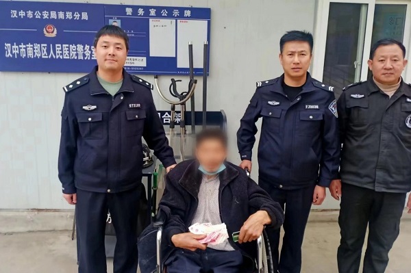 <b>汉中市公安局：冬日暖心事 让守护更有温度  </b>