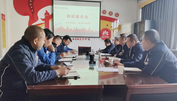 <b>延长石油延安炼油厂厂长高怀荣开展生产系统调研工作  </b>