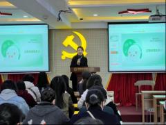 <b>西安市雁塔区总工会女职委开展秋冬季健康知识讲座</b>