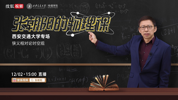 <b>来一场国风穿越之旅！“2023搜狐视频国风盛典”将于西安举办！ </b>