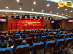 <b>陕西水务发展集团有限公司成立</b>