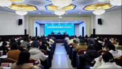 <b>陕西省档案局召开全省档案宣传通讯工作会议</b>