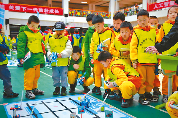 <b>延安市第三届中小学人工智能暨创客大赛成功举办</b>