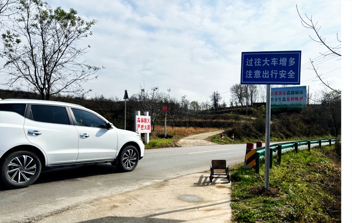 <b>铜川市印台区陈炉镇设置“蓝色卫士”安全警示牌 助力道路交通安全</b>
