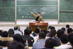 <b>张朝阳西安交通大学开讲：物理是创新理论的热气，也是触手可及的烟火气</b>