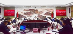 秦汉新城召开党委理论学习中心组学习（扩大）会议