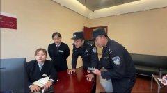 <b>9分钟止损156万 西安未央警方破获全市首例AI换脸诈骗案</b>