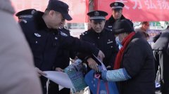 <b>周至公安开展国家宪法日集中宣传活动</b>