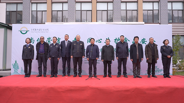 <b>汉中市暨汉台区2023年食品安全宣传周活动启动</b>