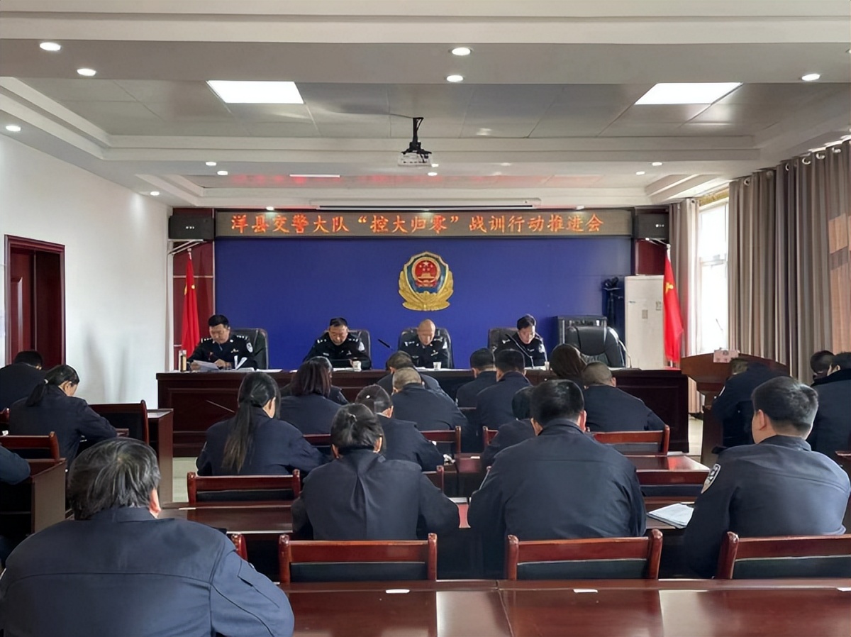 <b>汉中市洋县公安交警大队“四加强” 助推“控大归零”战训行动走深走实</b>