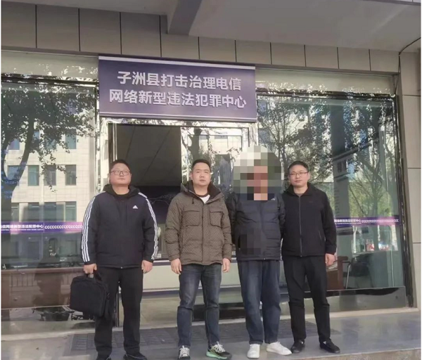 <b>榆林一男子去西安贷款，反沦为犯罪“帮凶”后被抓  </b>