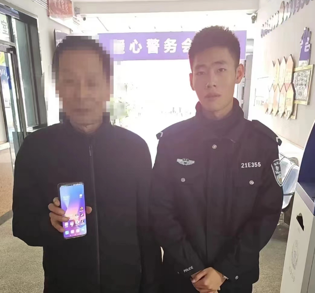 <b>新城民警及时找回商场遗落手机 暖心行动浸润群众心田</b>