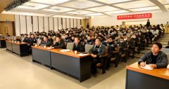 <b>敲黑板 未央公安反诈公开课在高校开讲</b>