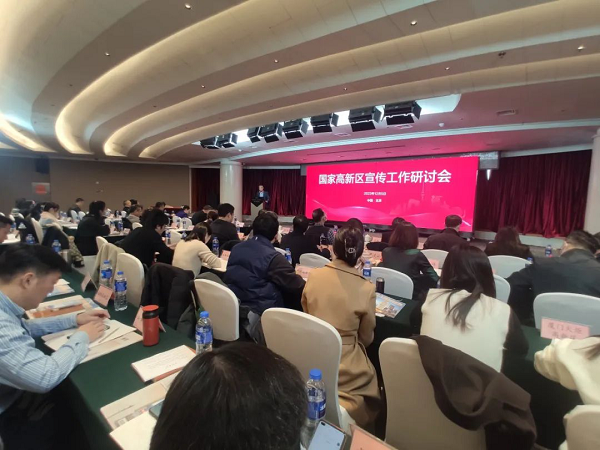 <b>咸阳高新区荣获多项国家高新区宣传工作奖项！</b>