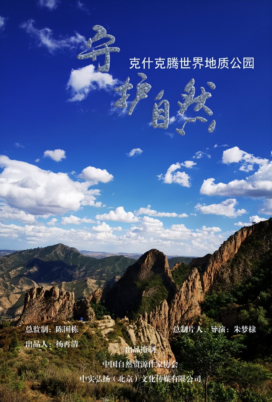 <b>榆林市杨再清又获亚洲微电影节“优秀作品奖”</b>