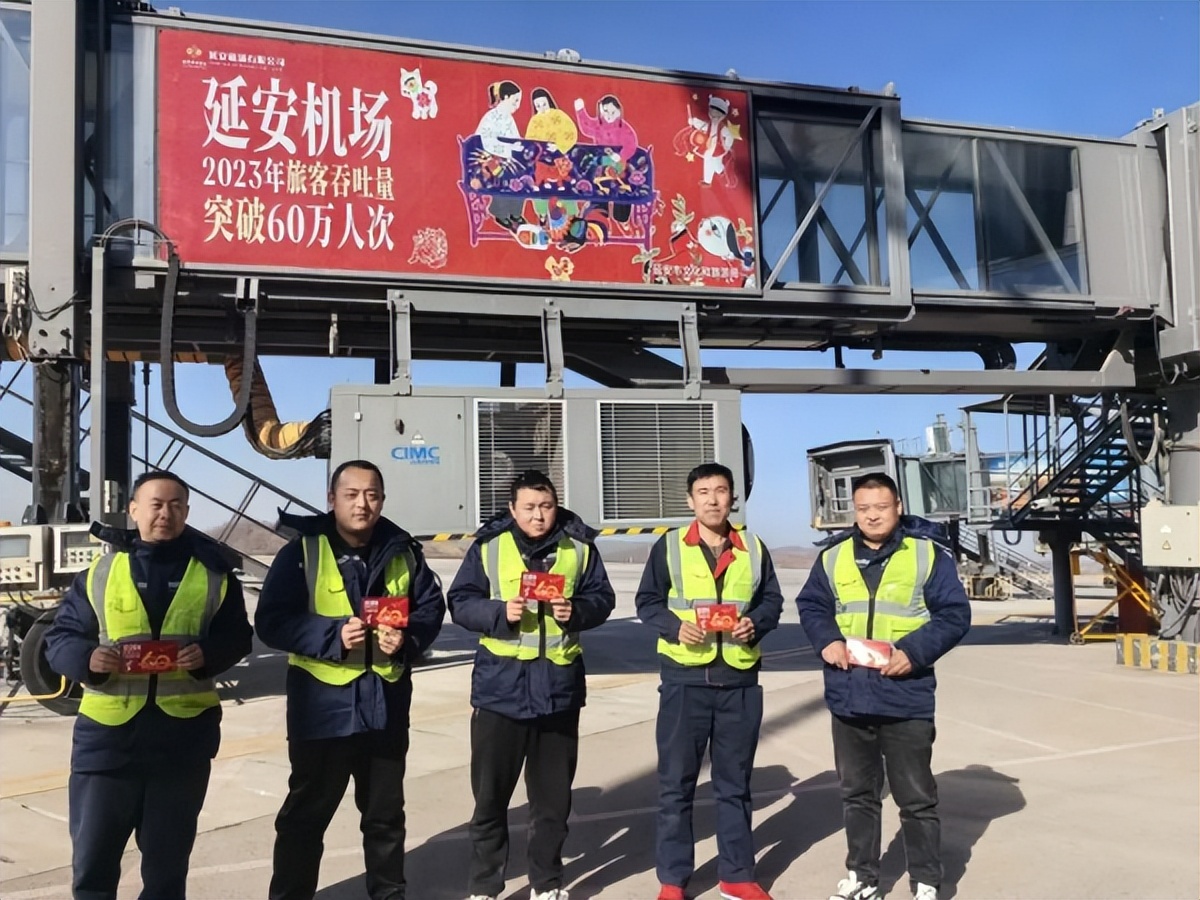 <b>延安市“航空+旅游”持续发力 南泥湾机场吞吐量破60万人次</b>